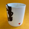 'Inside Outside Love' Ceramic Mug