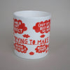 'The World Is Not Perfect' Orange Ceramic Mug