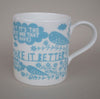 'The World Is Not Perfect' Sky Blue Ceramic Mug