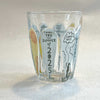 'Thank You Summer Of 2025' Duralex Glass Tumbler